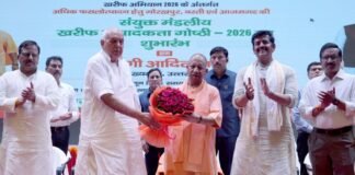 मुख्यमंत्री योगी आदित्यनाथ ने किया गोरखपुर, आजमगढ़ व बस्ती की संयुक्त मंडलीय खरीफ उत्पादकता संगोष्ठी-2026 का शुभारंभ