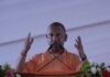 मनबढ़ई कर गरीबों का हक छीनने, व्यापारियों को धमकाने और बेटी की इज्जत से खिलवाड़ करने वालों को छोड़ेगी नहीं सरकार : सीएम योगी