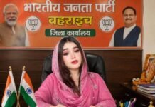 फेसबुक पर रुखसाना नाम की आई डी से पार्टी को बदनाम करने का आरोप , भाजपा मीडिया प्रभारी की शिकायत पर दर्ज हुआ मुकदमा