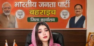 फेसबुक पर रुखसाना नाम की आई डी से पार्टी को बदनाम करने का आरोप , भाजपा मीडिया प्रभारी की शिकायत पर दर्ज हुआ मुकदमा