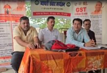 खजनी में व्यापारियों और जीएसटी अधिकारियों का संवाद कार्यक्रम, व्यापार सुगम बनाने पर हुई चर्चा