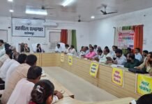 देवरिया : फार्मर रजिस्ट्री एवं अंश निर्धारण को लेकर अधिकारियों की महत्वपूर्ण बैठक
