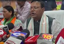 कानपुर देहात : भाजपा प्रदेश अध्यक्ष पंकज चौधरी का विपक्ष पर तीखा हमला, 2027 में भाजपा की जीत का दावा