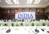 दिल्ली : INDIA ब्लॉक की 7वीं बैठक शुरू, विपक्षी दलों का बड़ा जमावड़ा
