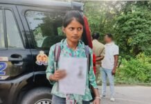 पुलिस आरक्षी भर्ती परीक्षा : परीक्षा छूटने का था डर…, यूपी-112 की तत्परता से केंद्र पहुंची अभ्यर्थी
