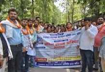 गोंडा में पांच सूत्रीय मांगों को लेकर पंचायत सहायकों का प्रदर्शन, मांगें पूरी न होने पर कार्य बहिष्कार की चेतावनी