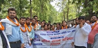 गोंडा में पांच सूत्रीय मांगों को लेकर पंचायत सहायकों का प्रदर्शन, मांगें पूरी न होने पर कार्य बहिष्कार की चेतावनी