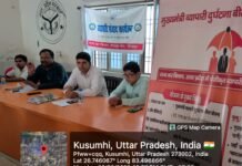 गोरखपुर: खंड-09 द्वारा कुसुमी बाजार में व्यापारी संवाद कार्यक्रम आयोजित, जीएसटी नियमों पर दी गई विस्तृत जानकारी