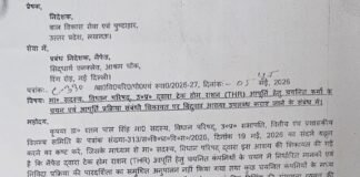 लखनऊ : 2700 करोड़ के पुष्टाहार टेंडर पर सवाल, नेफेड से मांगा गया जवाब