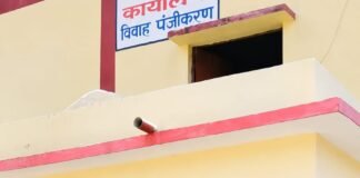 उप निबंध कार्यालय में रजिस्ट्री कार्य ठप, फ्रंट ऑफिस व्यवस्था के विरोध में अधिवक्ताओं-दस्तावेज लेखकों का अनिश्चितकालीन धरना