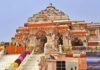 राम मंदिर के चढ़ावे में 200 करोड़ की गड़बड़ी! करोड़ों की हेराफेरी के बीच जवाब देने से भाग रहे जिम्मेदार