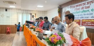 दिशा बैठक में विकास योजनाओं की समीक्षा, जनहित कार्यों में तेजी के निर्देश
