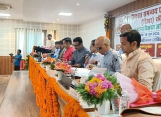 दिशा बैठक में विकास योजनाओं की समीक्षा, जनहित कार्यों में तेजी के निर्देश