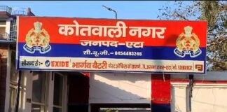 एटा में युवक की दबंगों ने की बेरहमी से पिटाई, मारपीट का वीडियो सोशल मीडिया पर वायरल