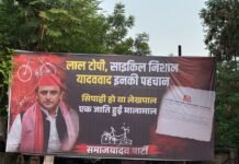 शहर के विभिन्न चौराहों पर अखिलेश यादव के विरोध में लगे विवादित होर्डिंग हटे, सपा नेताओं ने जताया कड़ा विरोध, कार्रवाई की मांग