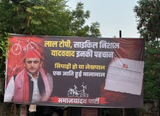 शहर के विभिन्न चौराहों पर अखिलेश यादव के विरोध में लगे विवादित होर्डिंग हटे, सपा नेताओं ने जताया कड़ा विरोध, कार्रवाई की मांग