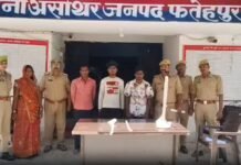 उत्तर प्रदेश : फतेहपुर में जमीन विवाद में भाई ने भाई की हत्या, पत्नी समेत चार आरोपी गिरफ्तार