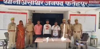 उत्तर प्रदेश : फतेहपुर में जमीन विवाद में भाई ने भाई की हत्या, पत्नी समेत चार आरोपी गिरफ्तार
