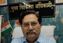 CMO का नया फरमान बना विवाद का विषय : कार्यालय में मोबाइल और कैमरा लेकर प्रवेश पर रोक, पत्रकारों को लेकर उठे सवाल