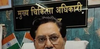 CMO का नया फरमान बना विवाद का विषय : कार्यालय में मोबाइल और कैमरा लेकर प्रवेश पर रोक, पत्रकारों को लेकर उठे सवाल