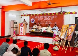 अभाविप गोरक्ष प्रांत का चार दिवसीय अभ्यास वर्ग बस्ती में सम्पन्न, 300 कार्यकर्ताओं ने की सहभागिता