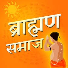 लखनऊ : 17 जून को सपा कार्यालय में ब्राह्मण समाज के नेताओं की बड़ी बैठक, 2027 की रणनीति पर मंथन