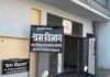 लखनऊ: 5 से 21 जून तक श्रम विभाग का जनकल्याण अभियान, श्रमिकों के हित में बड़ी पहल