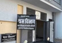लखनऊ: 5 से 21 जून तक श्रम विभाग का जनकल्याण अभियान, श्रमिकों के हित में बड़ी पहल