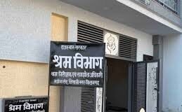 लखनऊ: 5 से 21 जून तक श्रम विभाग का जनकल्याण अभियान, श्रमिकों के हित में बड़ी पहल