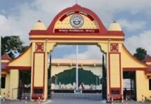 डीडीयू गोरखपुर के फार्मेसी संस्थान ने रचा इतिहास, डी.फार्मा बैच 2024-26 के 30+ विद्यार्थियों का मेडप्लस में चयन