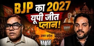 UP BJP की सूची में हिंदुत्व वाला PDA, 24 OBC, 13 ब्राह्मण और 13 महिलायें, 2024 की हार का बदला 2027 में लेगी BJP?, 2027 के महारण में BJP की सेना तैयार
