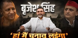 UP Politics: ‘हाँ, मैं 2027 का चुनाव लड़ूंगा’, बाहुबली BrajeshSingh के ऐलान से BJP-SP में हलचल!