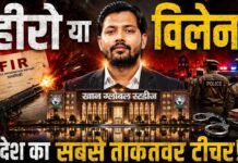 क्या खान सर अब टीचर नहीं रहे? पटना के एजुकेशन एम्पायर का डार्क साइड!