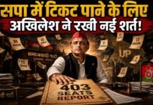 2027 से पहले सपा में महाभूकंप! अखिलेश की सीक्रेट रिपोर्ट से बढ़ी दिग्गजों की टेंशन
