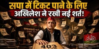 2027 से पहले सपा में महाभूकंप! अखिलेश की सीक्रेट रिपोर्ट से बढ़ी दिग्गजों की टेंशन