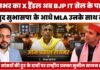 Om Prakash Rajbhar का X हैंडल, BJP IT Cell और सुभासपा की सियासत