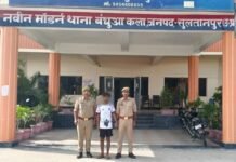 उत्तर प्रदेश : बन्धुआकला पुलिस की बड़ी सफलता, दुष्कर्म के आरोपी को दो घंटे में दबोचा