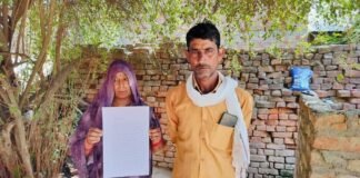 उत्तर प्रदेश : दहेज प्रताड़ना के आरोपों के बीच मैनपुरी में 8 माह की गर्भवती महिला लापता, पिता ने ससुराल पक्ष पर हत्या की जताई आशंका