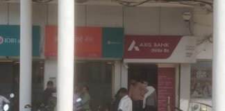 उत्तर प्रदेश : सीतापुर में एक्सिस बैंक के सर्वर रूम में लगी आग, धमाके के बाद मचा हड़कंप
