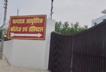बरेली : आयुर्वेदिक मेडिकल कॉलेज के हॉस्टल में एसोसिएट प्रोफेसर का मिला शव, मौके से शराब की बोतलें बरामद; जांच में जुटी पुलिस