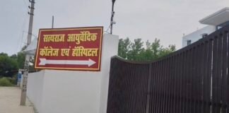 बरेली : आयुर्वेदिक मेडिकल कॉलेज के हॉस्टल में एसोसिएट प्रोफेसर का मिला शव, मौके से शराब की बोतलें बरामद; जांच में जुटी पुलिस