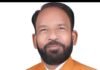उत्तर प्रदेश : भाजपा का बड़ा संगठनात्मक फेरबदल, पूरनलाल लोधी बने ब्रज क्षेत्र के क्षेत्रीय अध्यक्ष