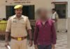 उत्तर प्रदेश : दहेज हत्या के आरोप में पति गिरफ्तार, बुलेट की मांग को लेकर प्रताड़ना का आरोप
