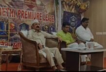 अमेठी में आईपीएल की तर्ज पर होगा एपीएल क्रिकेट टूर्नामेंट : 15 से 25 जून तक अंबेडकर स्टेडियम में दिखेगा रोमांच