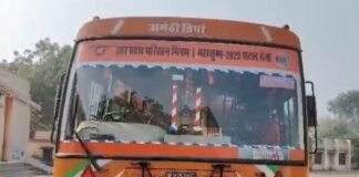 पुलिस भर्ती परीक्षा: अभ्यर्थियों की सुविधा के लिए अमेठी डिपो से चलेंगी दो दर्जन अतिरिक्त बसें…