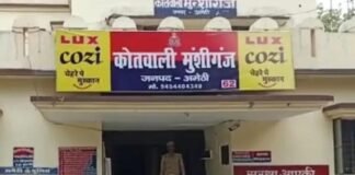 उत्तर प्रदेश : झटका मशीन की चपेट में आने से 14 वर्षीय किशोरी की मौत, सहेली के साथ आम बिनने गई थी बाग…