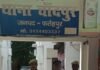 उत्तर प्रदेश : नाबालिग अपहृता सकुशल बरामद, पुलिस ने आरोपी सोनू को दबोचा; भेजा गया जेल