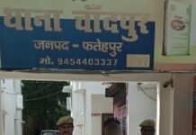 उत्तर प्रदेश : नाबालिग अपहृता सकुशल बरामद, पुलिस ने आरोपी सोनू को दबोचा; भेजा गया जेल