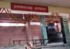 Uttar Pradesh: ध्रुवघाट श्मशान में मानवता की मिसाल : मई में 47 शवों का निशुल्क अंतिम संस्कार