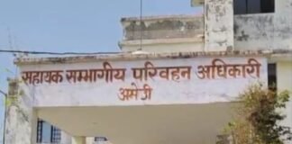 Uttar Pradesh: अमेठी में ओवरलोड वाहनों पर परिवहन विभाग का शिकंजा: 49 वाहन सीज, 25 लाख रुपये जुर्माना
